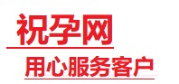 丰泽捐卵试管助孕机构-代媽网